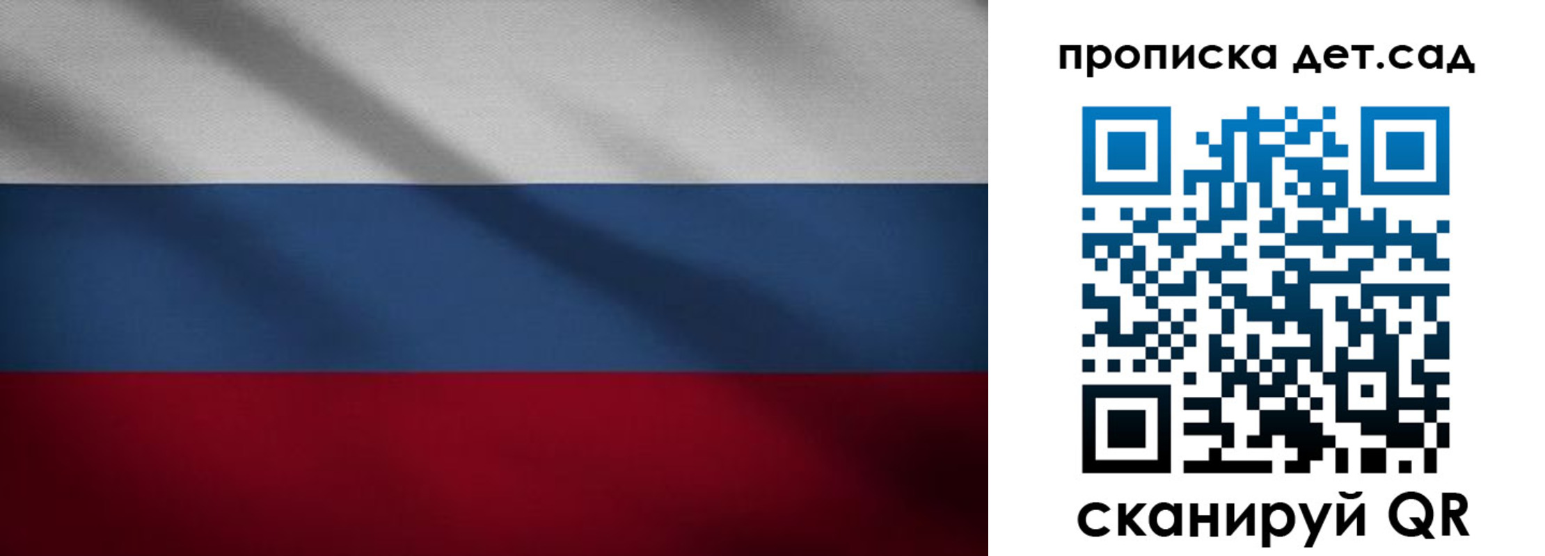 временная регистрация гарантия в Апатитах