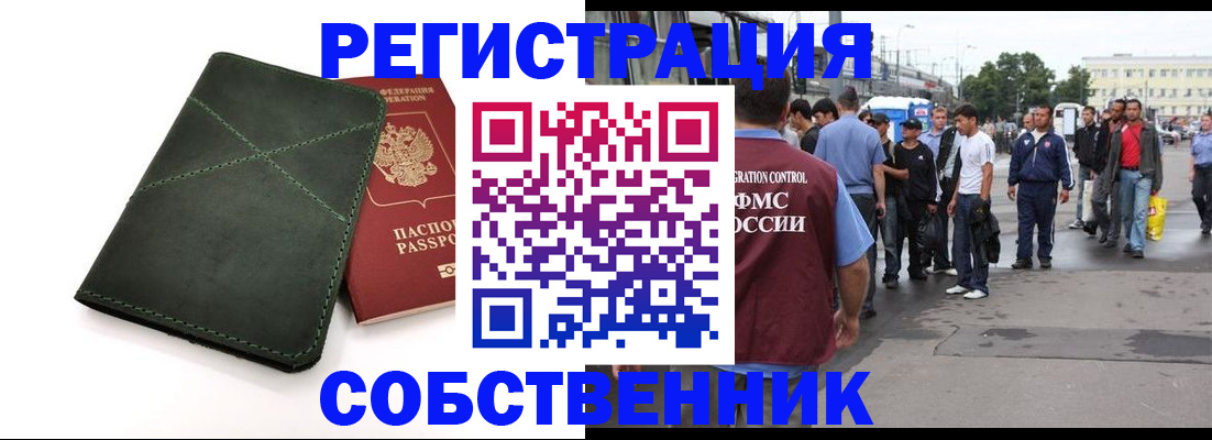 найти адрес прописки в Апатитах